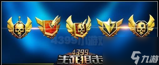 生死狙击星际怎么打?星际模式的策略是什么?