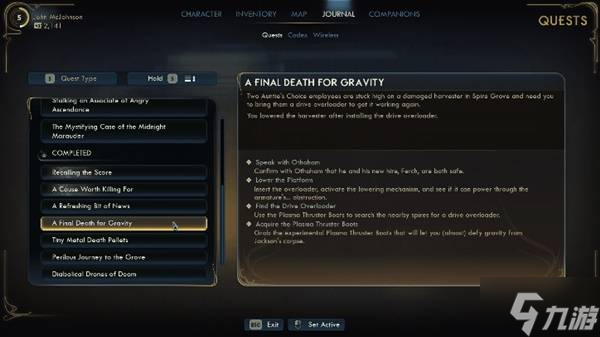 《天外世界2》全武器一览表 武器类型及获取方法讲解