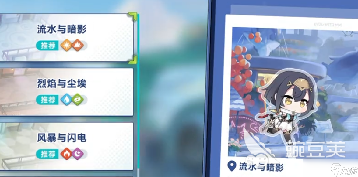 星塔旅人多少内存 星塔旅人配置要求介绍