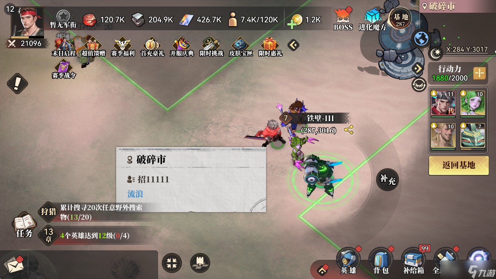 深空之劫一测开荒小技巧tips