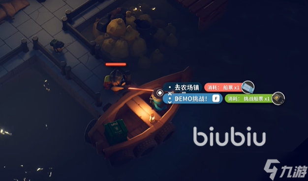 逃离鸭科夫船票怎么获得 逃离鸭科夫船票获取攻略