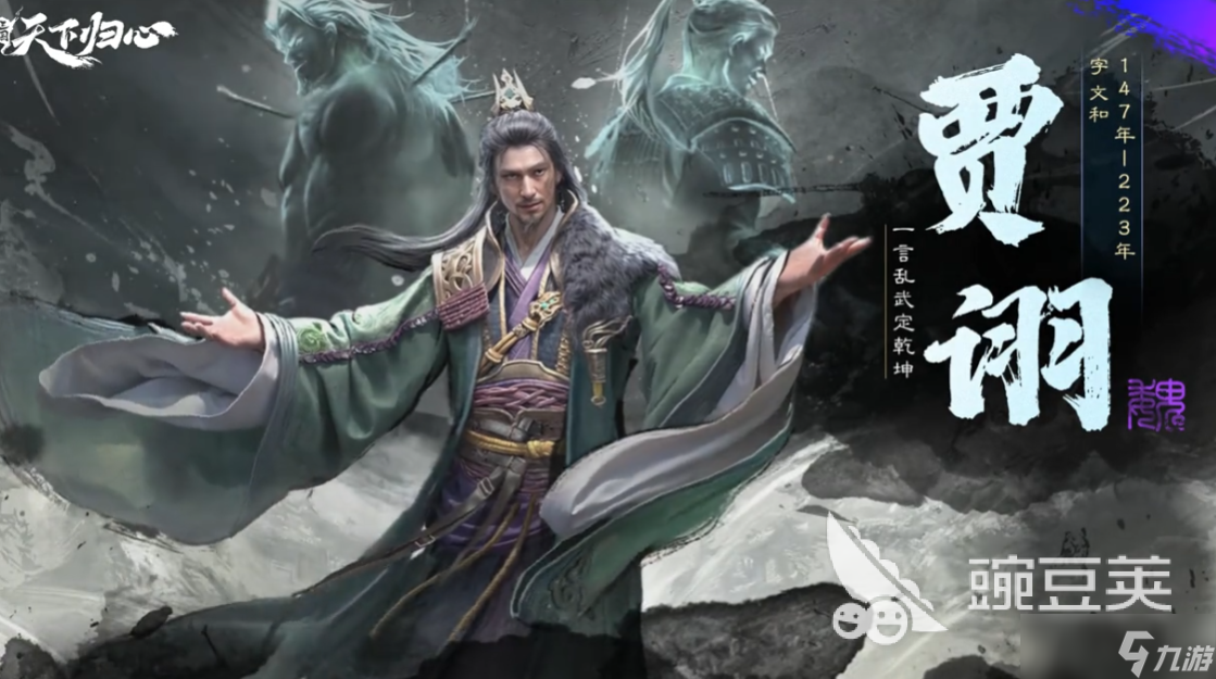 三国天下归心魏国武将有哪些 三国天下归心手游魏国武将一览