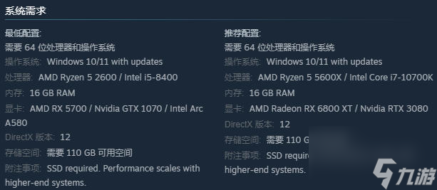 《天外世界2》开局体验良好 Steam初期评价“特别好评”