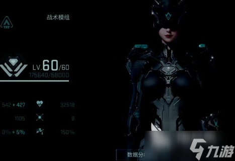 镭明闪击战力提升方案 镭明闪击战力如何提升