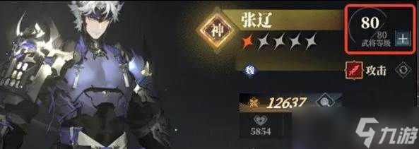 三国志幻想大陆2枭之歌武将怎么升级 武将升级途径介绍