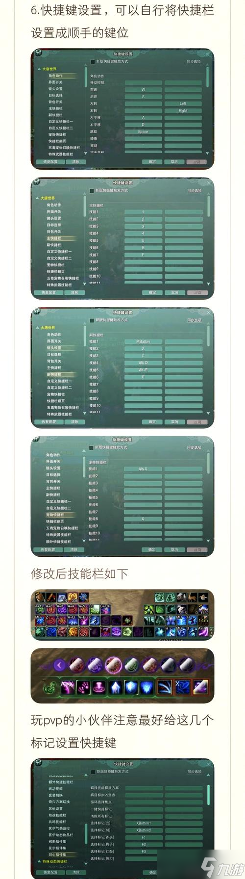 剑网三新手攻略,请问剑网三新手刚到90级该做些什么 怎么快速提高PVE装备  每天都做哪些日常 装等太低 没人带打