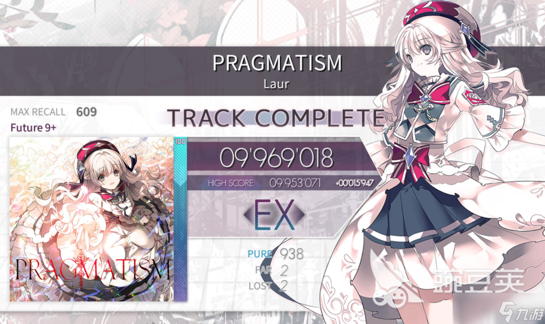 arcaea白魔王角色怎么样 韵律源点白魔王玩法一览