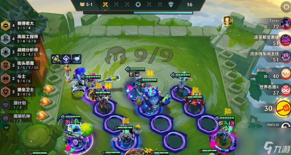 金铲铲之战赛博炸弹人怎么玩