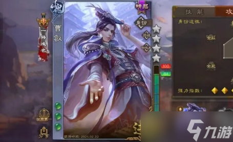 三国杀魏势力四百将魂武将推荐