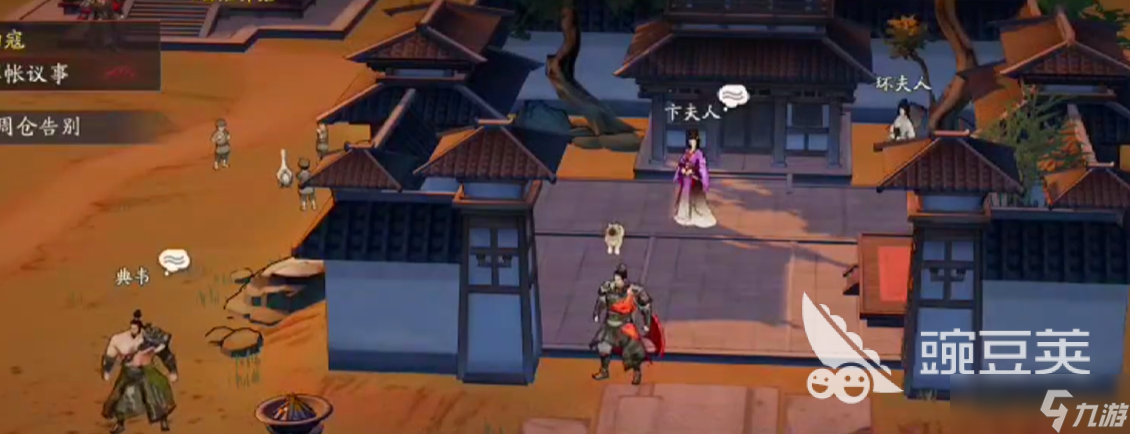 三国望神州兖州平定战怎么打 三国望神州兖州平定战打法攻略介绍