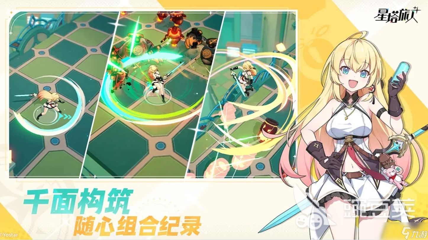 星塔旅人强度排行一览 星塔旅人手游角色排行分享