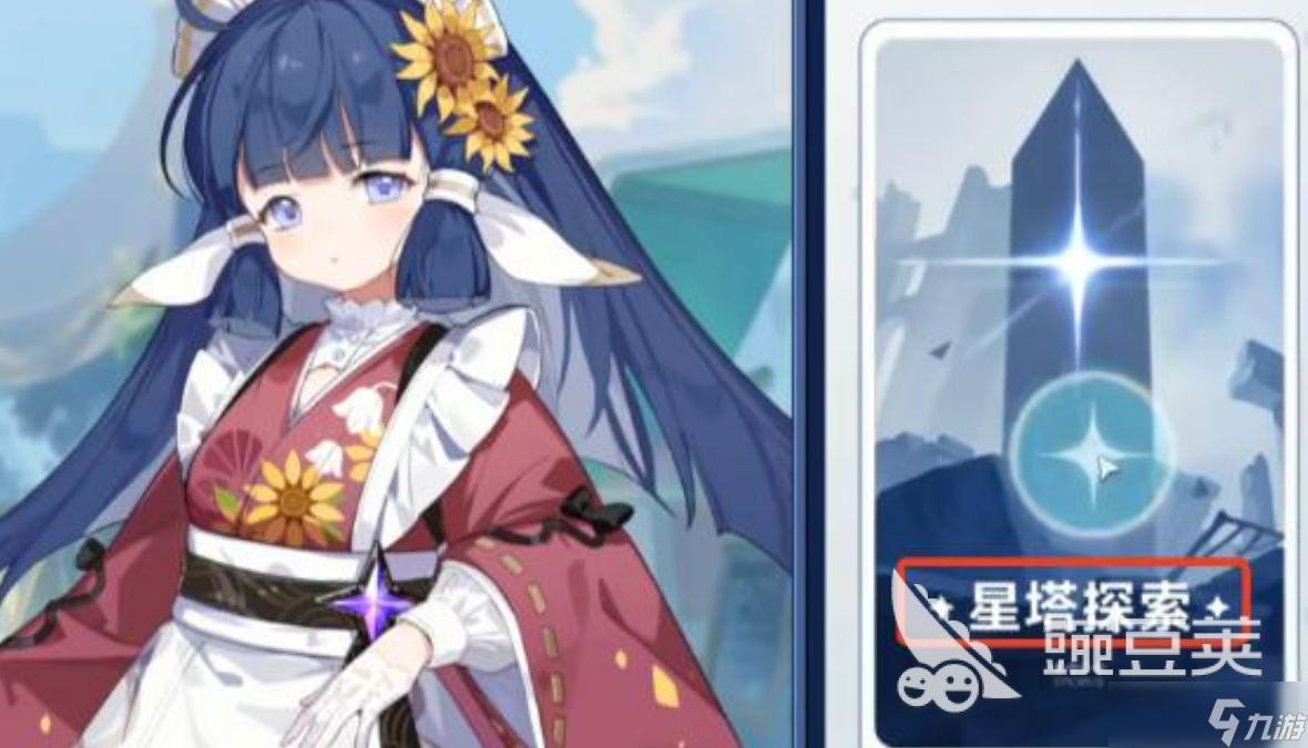 星塔旅人强化机是什么 星塔旅人强化机介绍