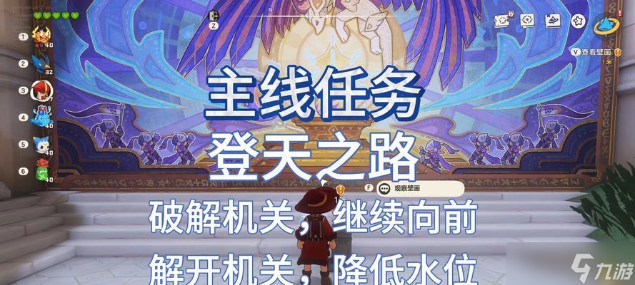 《洛克王国》游戏坚定的脚步任务攻略(如何完成《洛克王国》中的坚定的脚步任务)