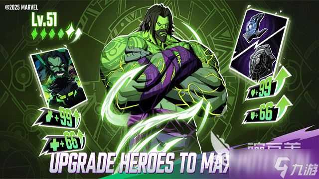 漫威秘法狂潮绯红女巫神器推荐 漫威秘法狂潮绯红女巫神器介绍