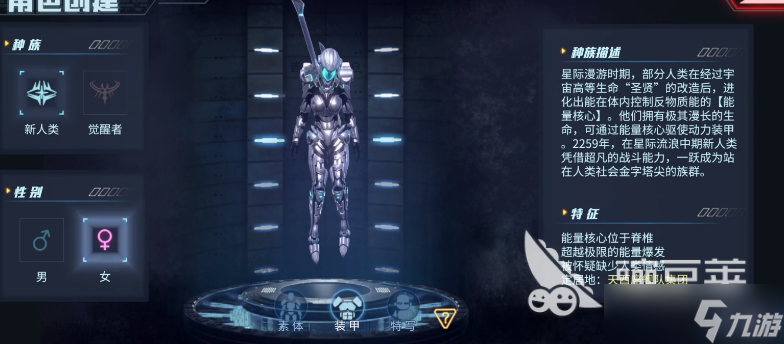 时间秩序新人类和觉醒者哪个好 游戏阵营分类对比介绍