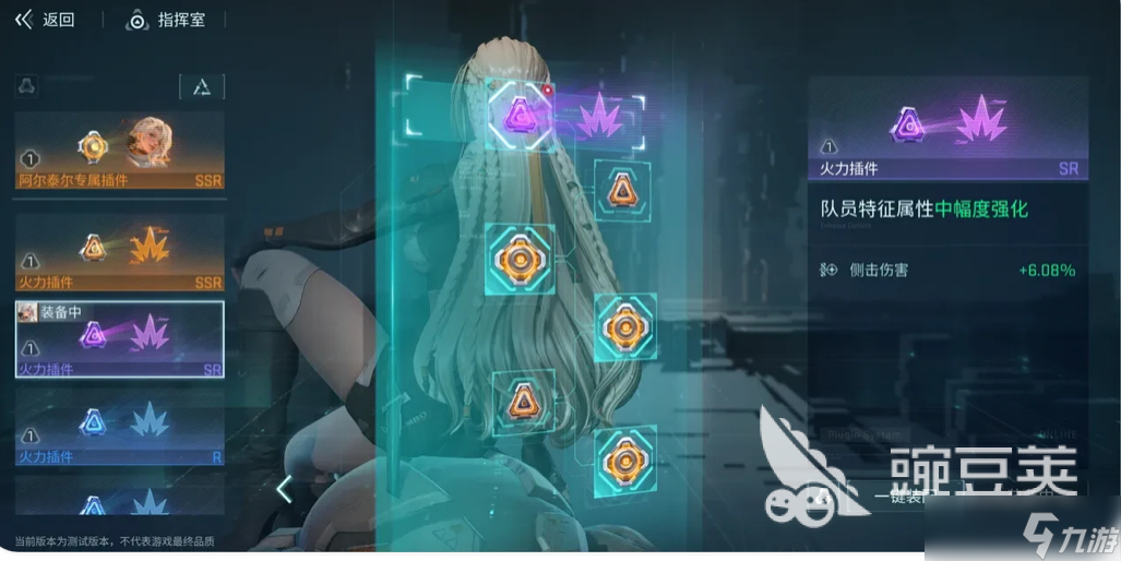 镭明闪击通用插件是什么 镭明闪击通用插件介绍