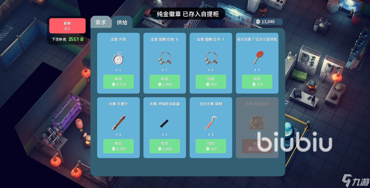 逃离鸭科夫纯金徽章怎么样 逃离鸭科夫纯金徽章详细介绍