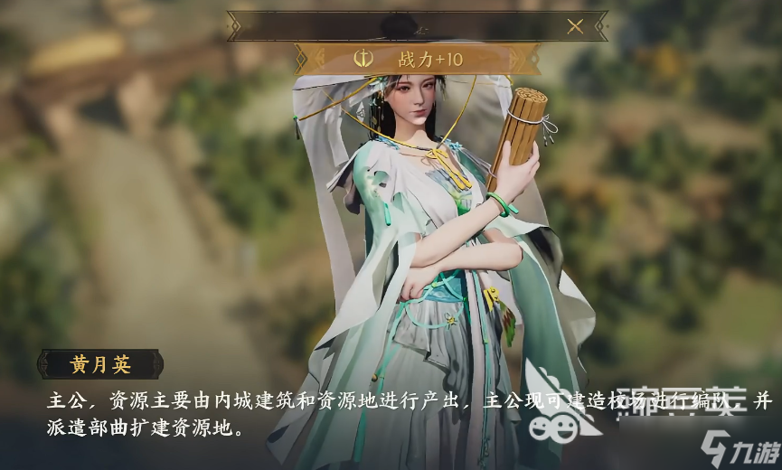 三国群英传策定九州吕玲绮介绍 三国群英传策定九州吕玲绮厉害吗