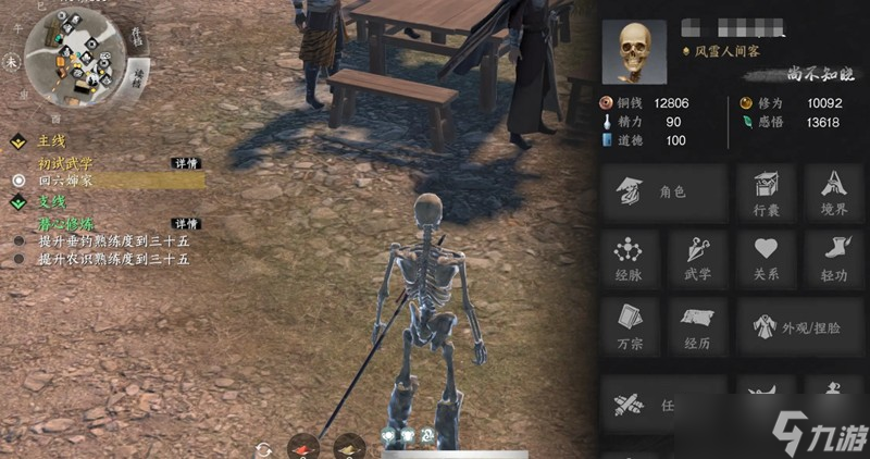 下一站江湖2外村詭影任務(wù)怎么完成 云鶴村支線任務(wù)攻略