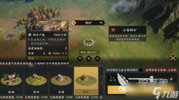 三國群英傳策定九州兵臨城下活動攻略 三國群英傳策定九州兵臨城下怎么玩