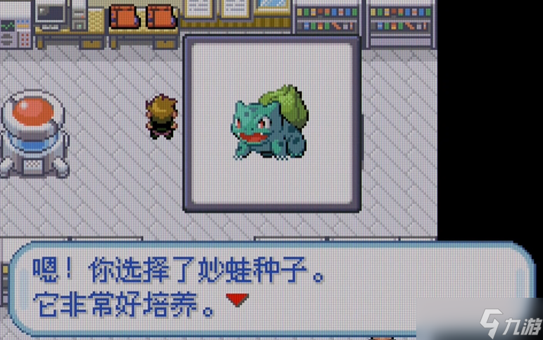 口袋妖怪火红妙蛙草在哪里抓