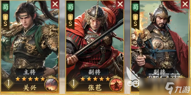 三国群英传策定九州新手阵容配队大全 新手适用阵容分享