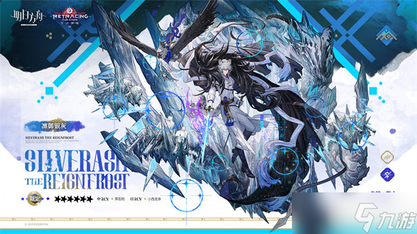 明日方舟凜御銀灰抽取建議