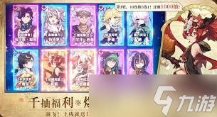 盧希達起源哪個角色最強