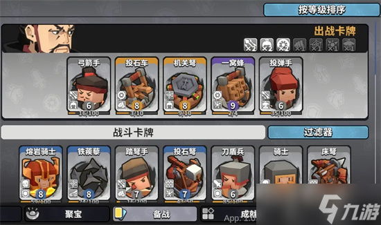 墨守孤城開(kāi)服最強(qiáng)陣容搭配攻略詳解