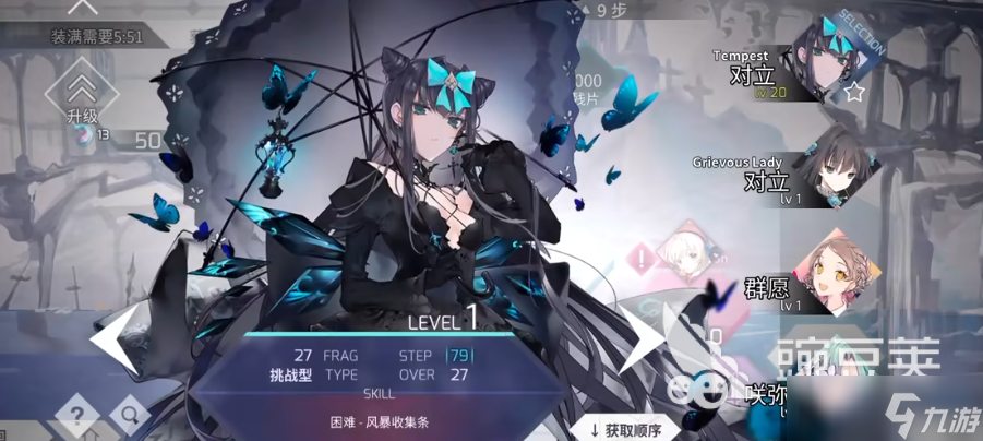 arcaea角色大全图鉴分享 韵律源点手游角色分享