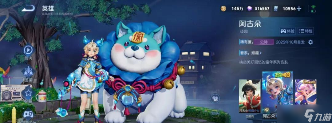 限時(shí)點(diǎn)券別再亂花！月底又有4款皮膚突然升級(jí)為天花板，換了穩(wěn)賺