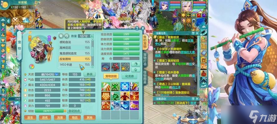 《神武》游戏魔王孩子培养加点打书全攻略（打造最强魔王孩子）