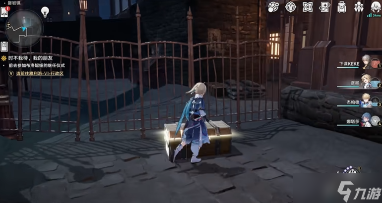 星穹铁道宝箱魔术师选哪个