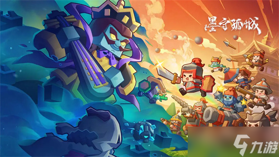 墨守孤城公测最新兑换码福利汇总2025