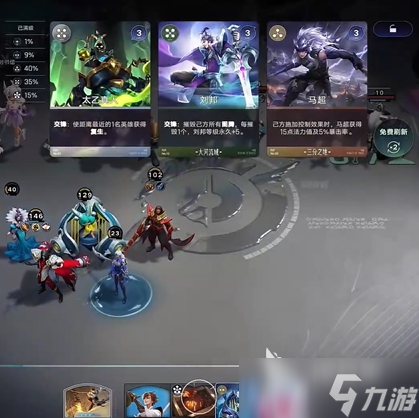 王者万象棋内测申请入口 王者万象棋测试招募