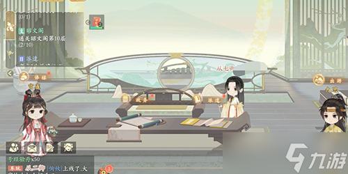 凌云诺政务攻略