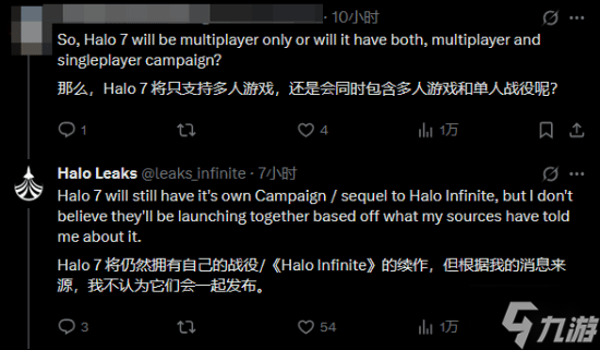 曝《光环2》《光环3》也在重制!同样只有战役没有多人