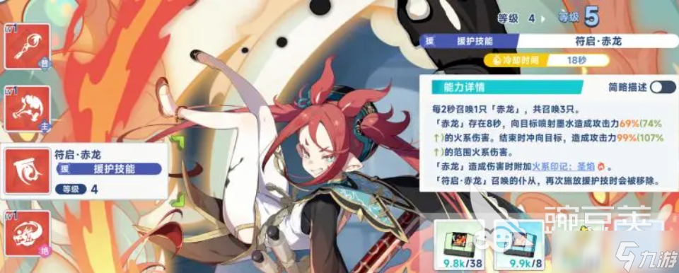 星塔旅人赤霞什么定位 星塔旅人手游赤霞角色介绍