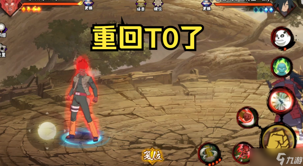 <a id='link_pop' class='keyword-tag' href='https://www.9game.cn/hyrz/'>火影忍者手游</a>a忍三选一选哪个