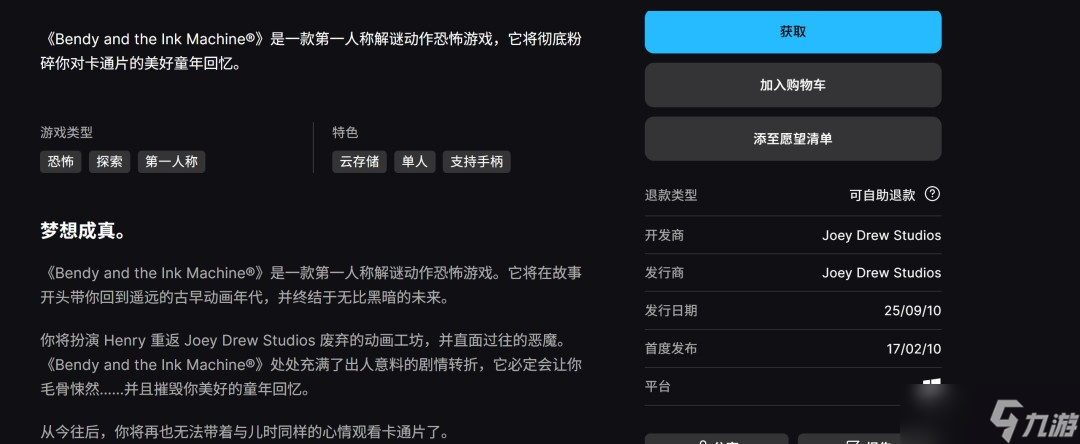 Epic喜加二两款恐怖游戏开启免费畅玩模式