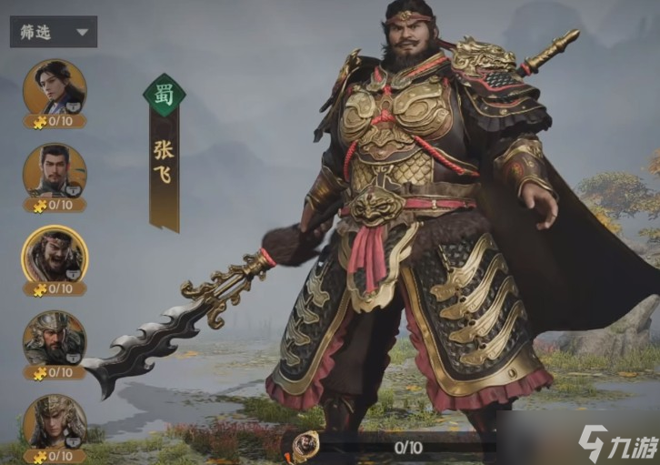 三国群英传策定九州刘备阵容搭配推荐