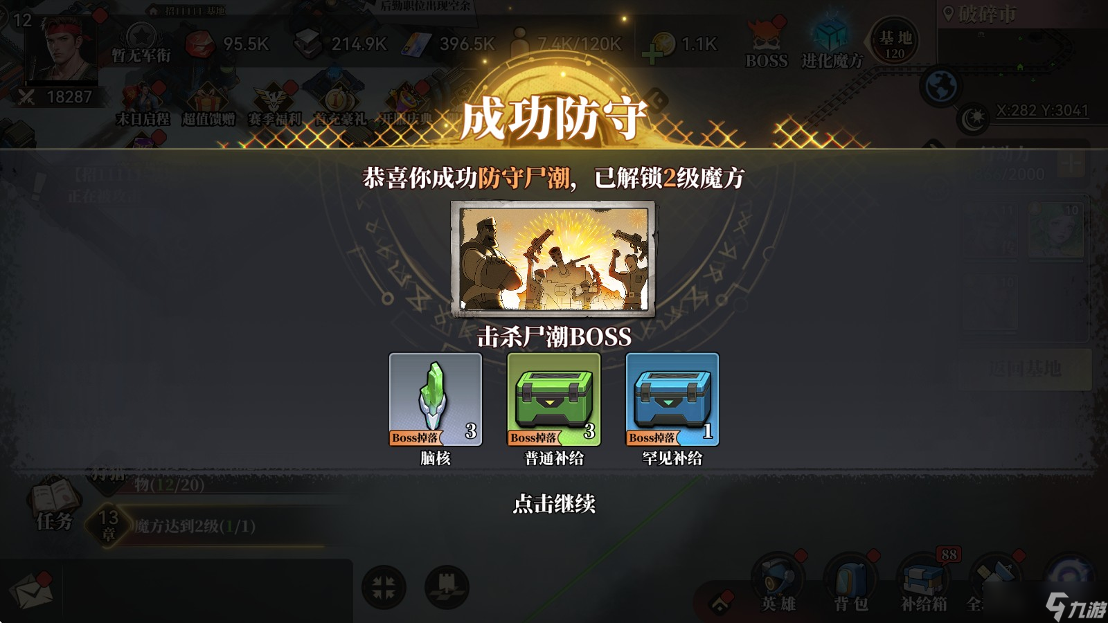 深空之劫一测开荒小技巧tips