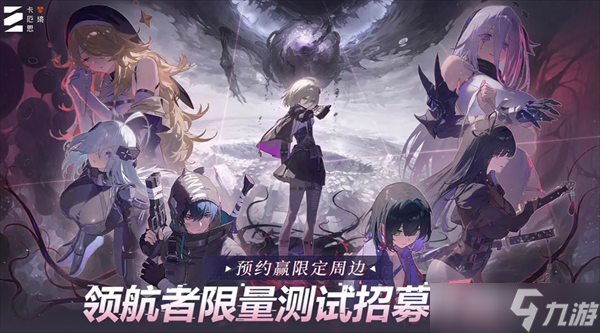 卡厄思?jí)艟辰巧捌谑ミz物搭配建議