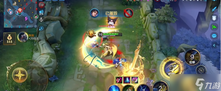 王者荣耀曜出装铭文是什么