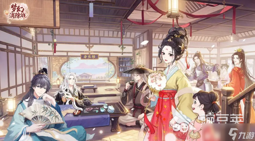 梦幻消除战攻略推荐一览 梦幻消除战新手攻略