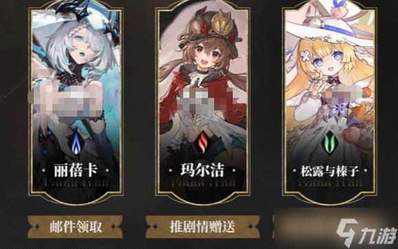 《二重螺旋》前期開荒陣容