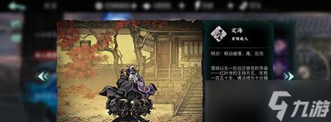 《影之刃3修羅塔新手快速通關(guān)攻略》(打造最強角色)