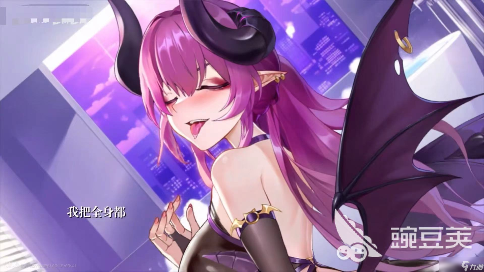 绯月絮语莉莉丝介绍 绯月絮语莉莉丝攻略