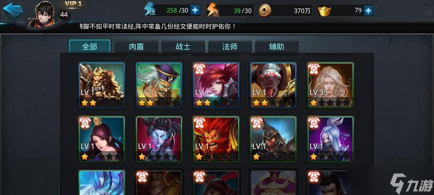 《乱斗西游》三杀三杀攻略,神仙打法揭秘(最全攻略带你飞)