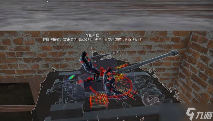 战争雷霆弹药量调整方法是什么？